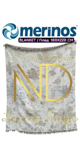 Merinos Houx Double Blanket - 1