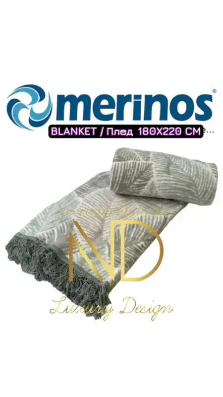 Merinos Meri Double Blanket - 2
