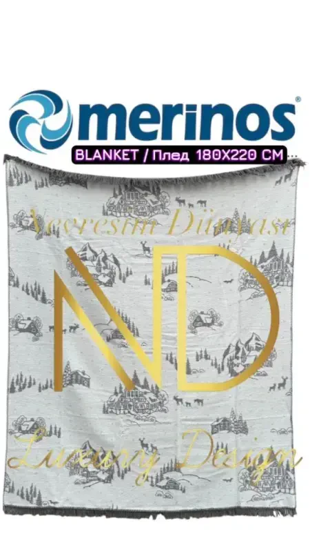 Merinos Monte Double Blanket - 1