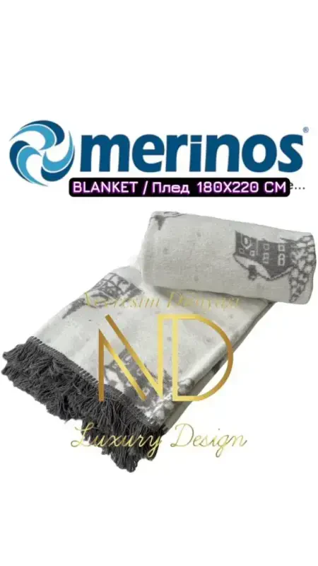 Merinos Monte Double Blanket - 2