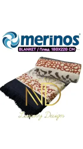 Merinos Savanna Çift Kişilik Battaniye - NEVRESIMDUNYASI (1)
