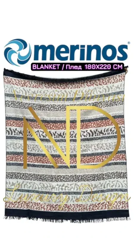 Merinos Savanna Двуспальное Одеяло - NEVRESIMDUNYASI