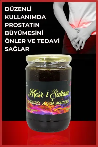 Mesr-i Shahane Herbal Atom Paste 1 Kg - 5