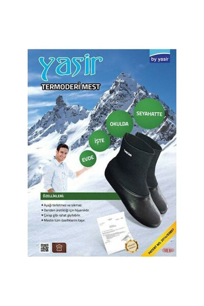 Mest, Kışlık Mest, Abdest Mesti, Termal Boğazlı Deri Mest, 41 Numara, Termo Deri - BERAT (1)