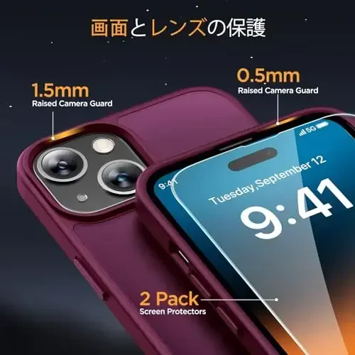 Miracase Magnetic for iPhone 15 Case (MagSafe bilan mos) (2X ekran himoyachilari bilan) Harbiy darajadagi himoya, barmoq izlariga qarshi yarim shaffof mat telefon qopqog'i iPhone 15 6.1 dyuym uchun, vino qizil - 5