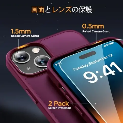 Miracase Magnetic for iPhone 15 Case (MagSafe bilan mos) (2X ekran himoyachilari bilan) Harbiy darajadagi himoya, barmoq izlariga qarshi yarim shaffof mat telefon qopqog'i iPhone 15 6.1 dyuym uchun, vino qizil - 5