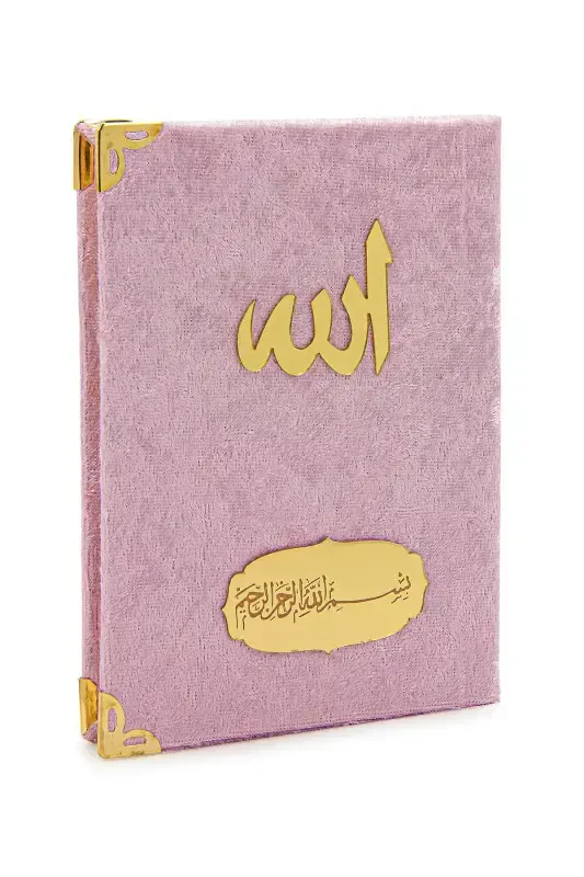 Mखmlli Yosin-i Sharif Kitobi Tasbeh Namozlik To'plami Pushti - 6