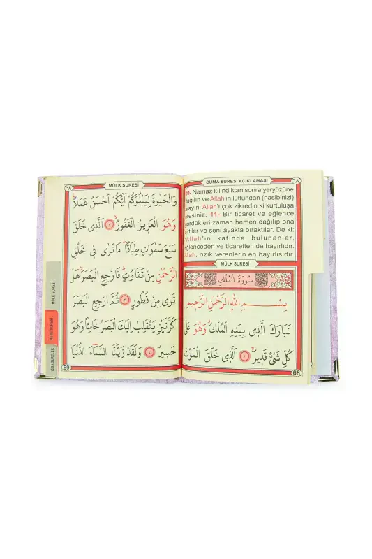 Mखmlli Yosin-i Sharif Kitobi Tasbeh Namozlik To'plami Pushti - 7