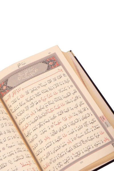 Mother's Day Personalized Gift Box / Spiritual Gift / Hajj and Umrah Gift - KITAPLI HEDIYE (1)