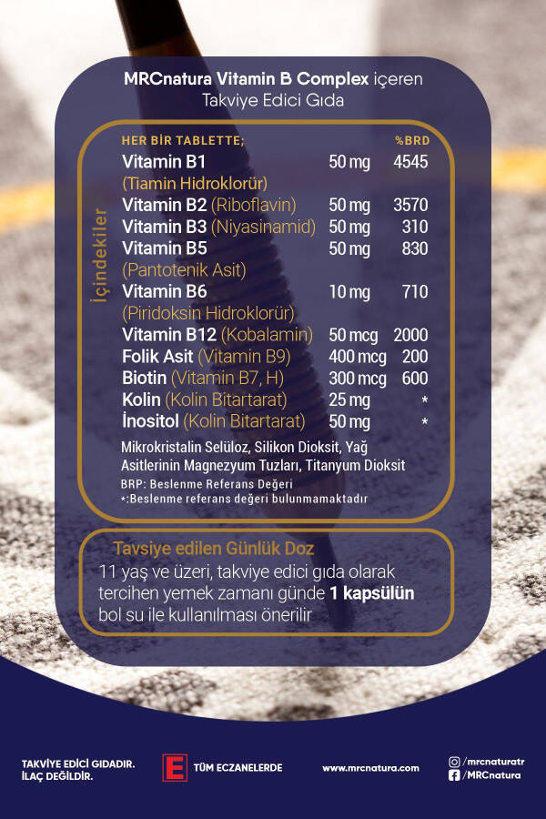 Mrc Natura Комплекс Витамина B 60 Капсул - 3