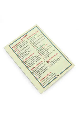 My Daughter's Audible Prayer Instructor Praying Mat Red (PRAYER DEVICE) - 7