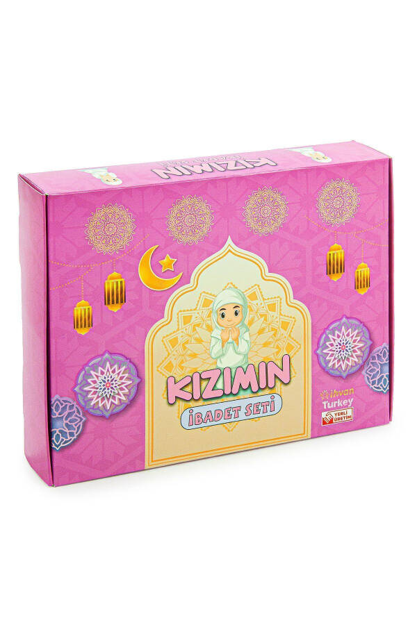 My Daughter's Prayer Set I'm Learning Prayer and Quran Kids Prayer Rug Set Pink - 12