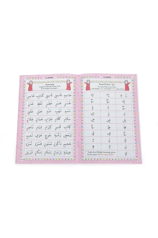 My Daughter's Prayer Set I'm Learning Prayer and Quran Kids Prayer Rug Set Pink - 6