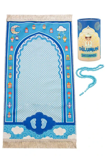 My Son's Prayer Rug with Piggy Bank - Rosary Gift - 1