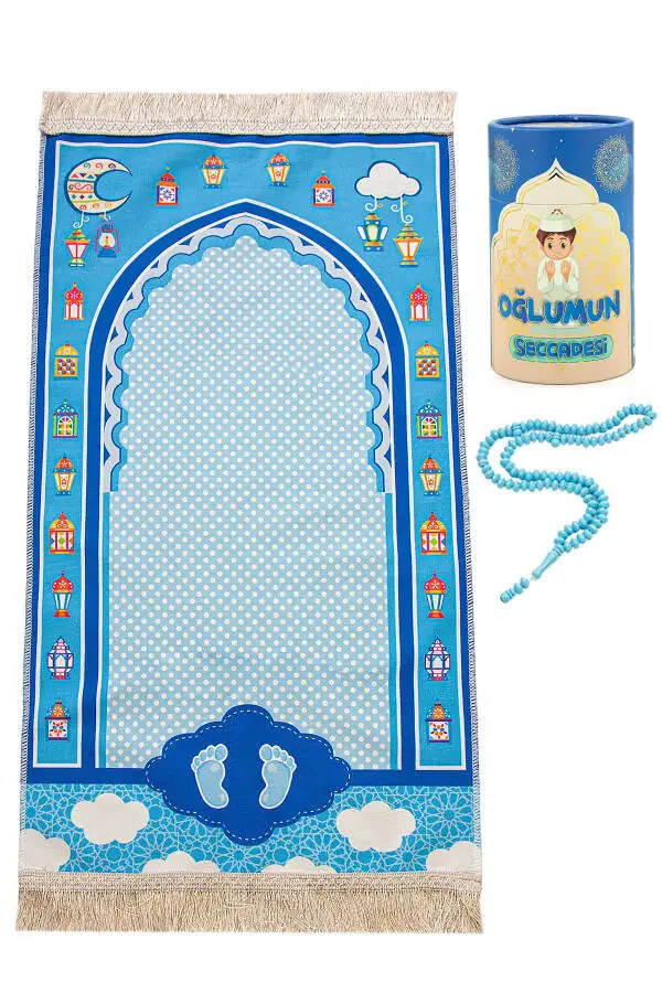 My Son's Prayer Rug with Piggy Bank - Rosary Gift - 1