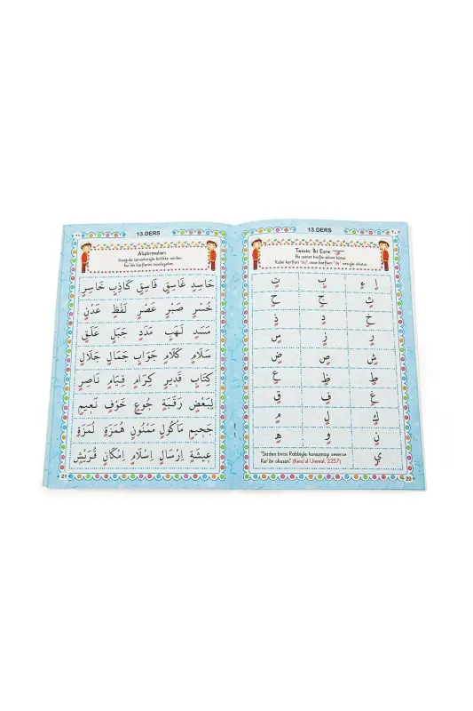 My Son's Prayer Set I'm Learning Prayer and Quran Children's Prayer Rug Set Blue - 7
