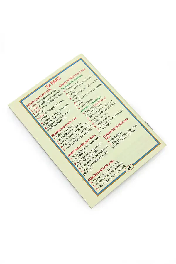 My Son's Vocal Prayer Teaching Rug Set Grey(PRAYER RUG) - 6