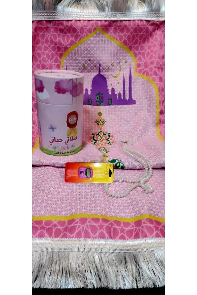 Набор для намаза Детский коврик для намаза Детский молитвенный коврик Детский молитвенный коврик Тасбих - ŞAHANE (1)