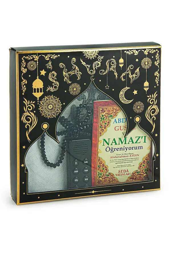 Набор для обучения вокальной молитве моего сына, серый (КОВРИК ДЛЯ НАМАЗА) - 2