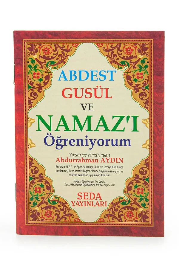 Набор для обучения вокальной молитве моего сына, серый (КОВРИК ДЛЯ НАМАЗА) - 5