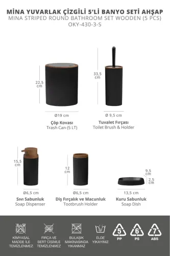 Набор для ванной Mina, черный, с деревянным рисунком, полосатый, круглый, 5 предметов - 4