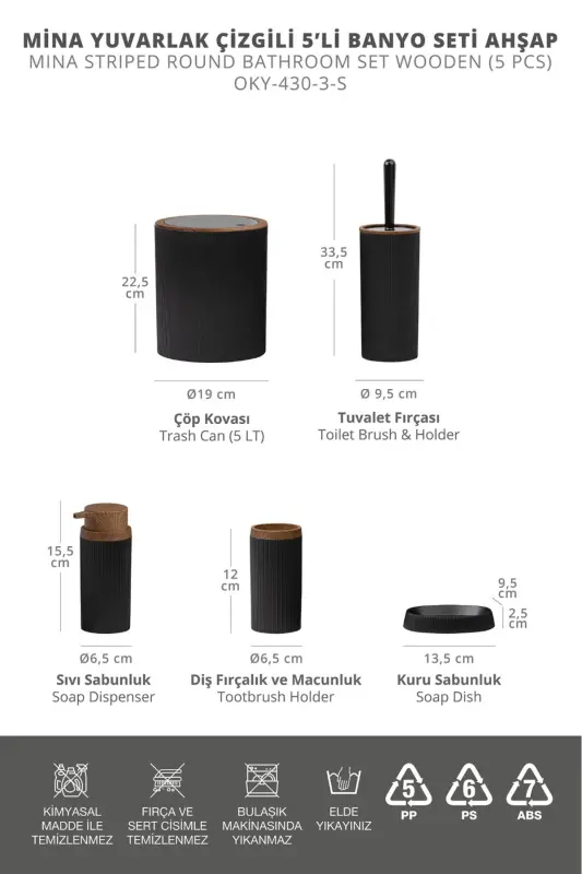 Набор для ванной Mina, черный, с деревянным рисунком, полосатый, круглый, 5 предметов - 4