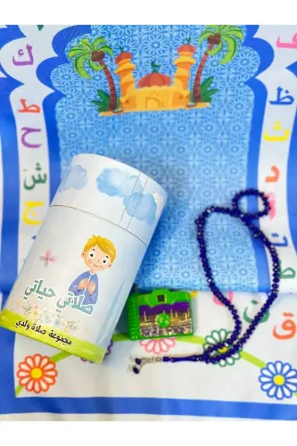Namaz Seti Çocuk Seccade Çocuk Namazlık Cocuklara Seccadesi Tespih Kumbara Oyuncak-Mavi - ŞAHANE (1)