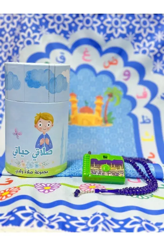 Namaz Seti Çocuk Seccade Çocuk Namazlık Cocuklara Seccadesi Tespih Kumbara Oyuncak-Mavi - ŞAHANE