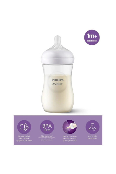 Natural Pp Биберoн 260 мл - Шisha emas. - PHILIPS AVENT (1)