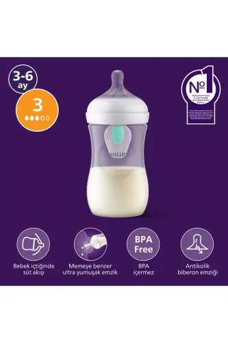 Натуральная отзывчивая антиколиковая бутылочка Pp 260 мл 1 месяц Scy673/01 - PHILIPS AVENT (1)
