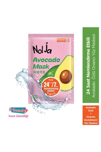 Nolja Avocado Face Mask 24/7 3 pcs - 2