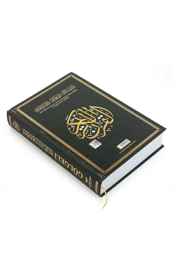 O'chirgich qalamli va soya bilan Qur'oni Karim, tespihli namoz joyiqi - 7