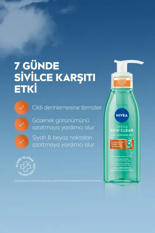 Очищающий гель для лица Derma Skin против акне 150 мл, очищающий поры, салициловая кислота, ниацинамид - 3