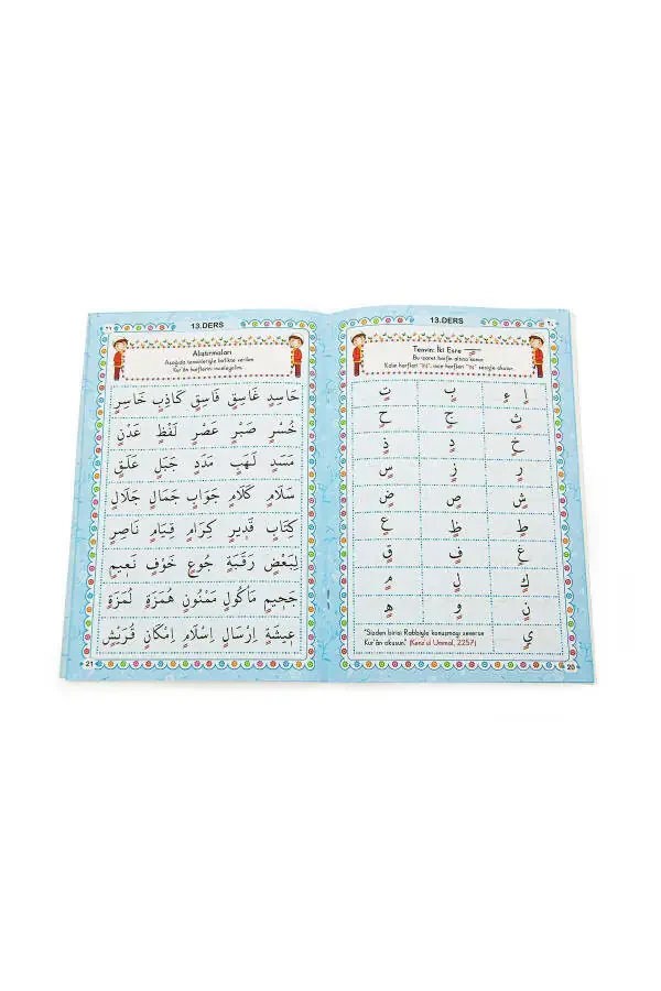 O'g'limning Ibodat to'plami Namoz va Qur'on o'rganyapman Bolalar uchun namozlik to'plami Ko'k - 6