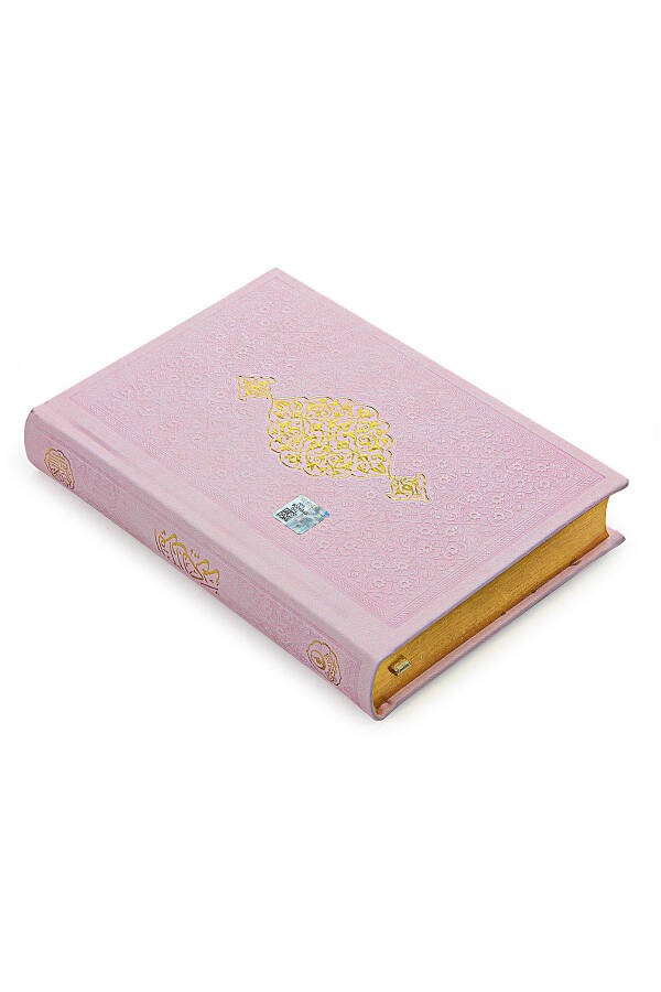 O'qituvchilar kuni uchun maxsus Qur'oni Karim ro'mol va namozlik to'plami pushti - 6