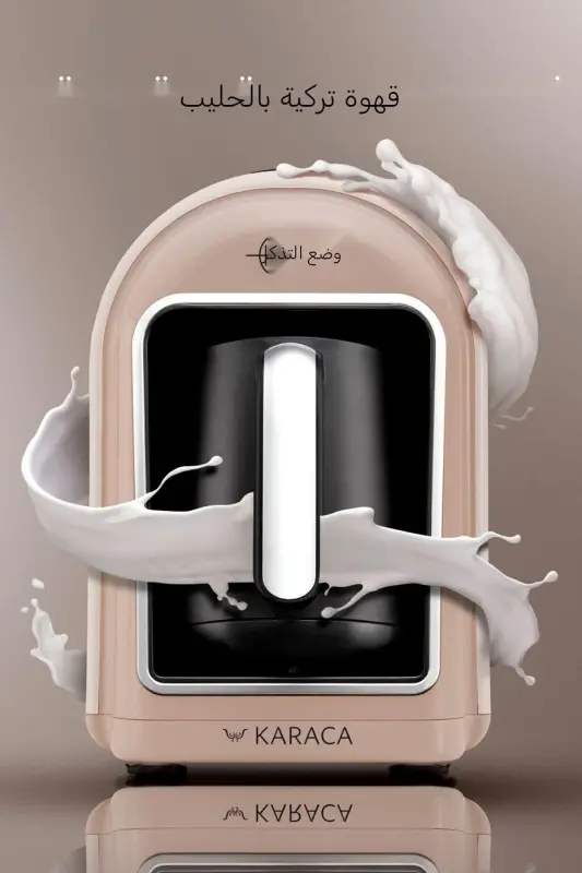 Orginal Hatır Mod Sütlü Türk Kahve Makinesi Latte-Latte - 7