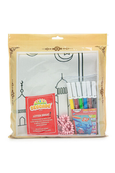 Painted Washable Educational Child's Prayer Rug and Prayer Beads Set Red - 2