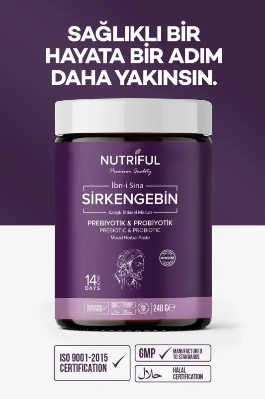 Паста с пребиотиками Ibn-i Sina Sirkengebin - NUTRIFUL