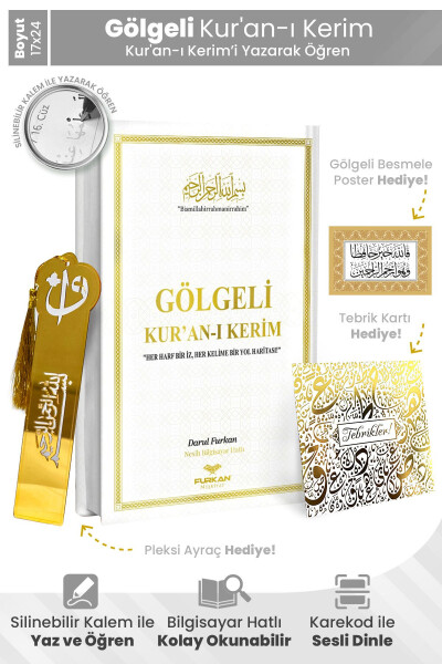 Pen-Writable Shaded Quran Medium - White - FURKAN NEŞRIYAT