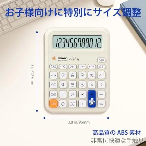 Pendancy Cute Calculator for Kids, Cute Small Calculators Desktop 12 Digit, Basic Function Large LCD Display Big Buttons, for Office, School, Home Use OS-A100 (Blue) - 5
