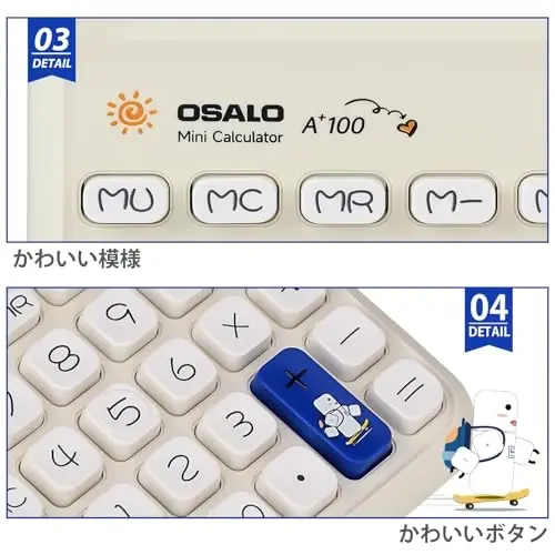 Pendancy Cute Calculator for Kids, Cute Small Calculators Desktop 12 Digit, Basic Function Large LCD Display Big Buttons, for Office, School, Home Use OS-A100 (Blue) - 4