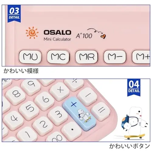 Pendancy Pink Calculator for Kids, Cute Small Calculators Desktop 12 Digit, Basic Function Large LCD Display Big Buttons, for Office, School, Home Use OS-A100 (Pink) - 4