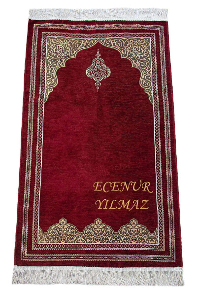 Personalized Chenille Prayer Mat with Embroidered Name in Burgundy - 1