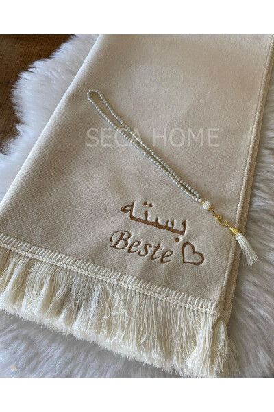 Personalized luxury velvet prayer rug. - 1