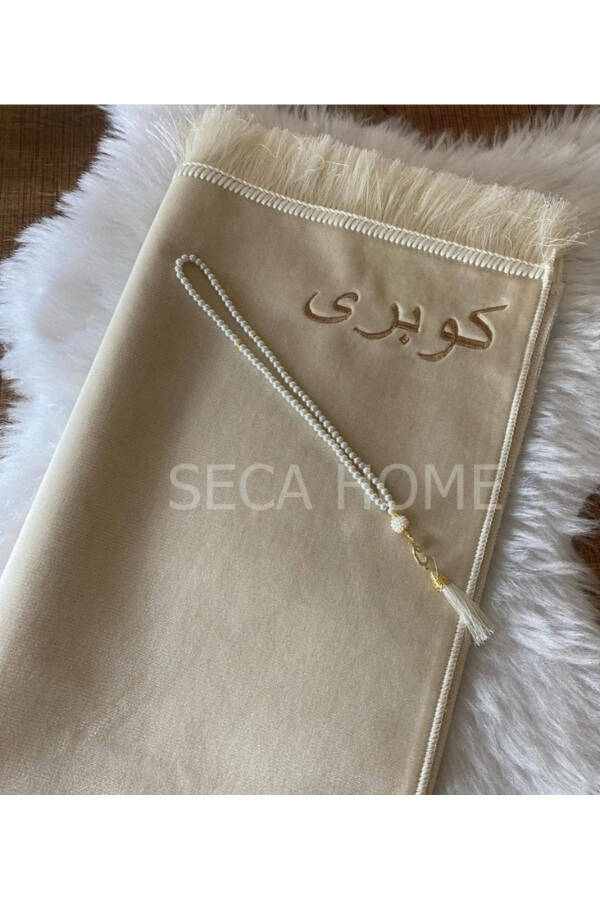 Personalized luxury velvet prayer rug. - 3