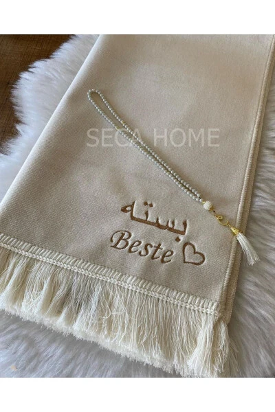 Personalized luxury velvet prayer rug. - SECA HOME