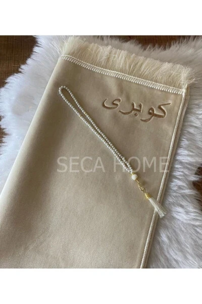 Personalized luxury velvet prayer rug. - 4