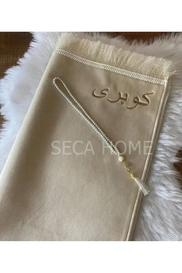 Personalized luxury velvet prayer rug. - 4