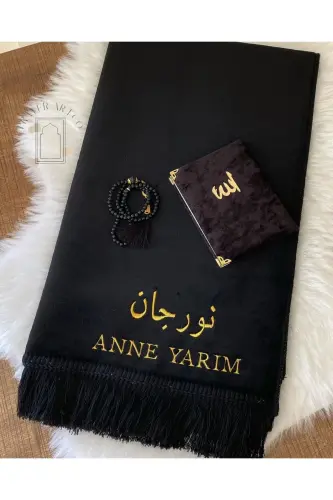 Personalized Luxury Velvet Prayer Rug with Name, Plain Velour Prayer Rug with Name Embroidery, Dowry Gift Prayer Rug - Black - 1