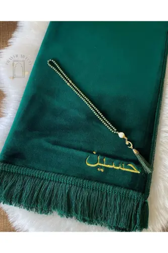 Personalized Luxury Velvet Prayer Rug with Name, Plain Velour Prayer Rug with Name Embroidery, Dowry Gift Prayer Rug - Green - 5